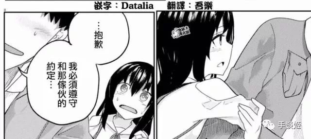 笑晕了！35家汉化组联合汉化了一篇漫画，可漫画只有32页……