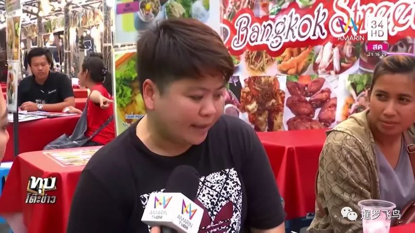 泰国人吃饭被加倍收钱老板以为她是中国人