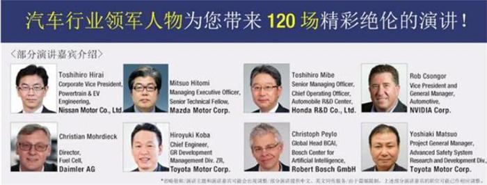 2019国际汽车工业博览会,2024年汽车行业展会