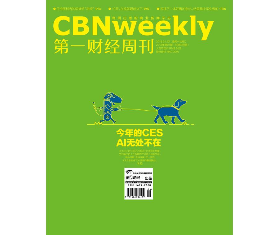 网易严选面临的威胁,网易严选为什么爆火