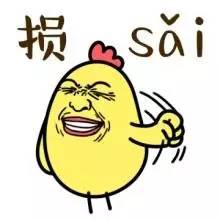 如此拉轰奇葩吊炸天的网贷名字你见过哪些？