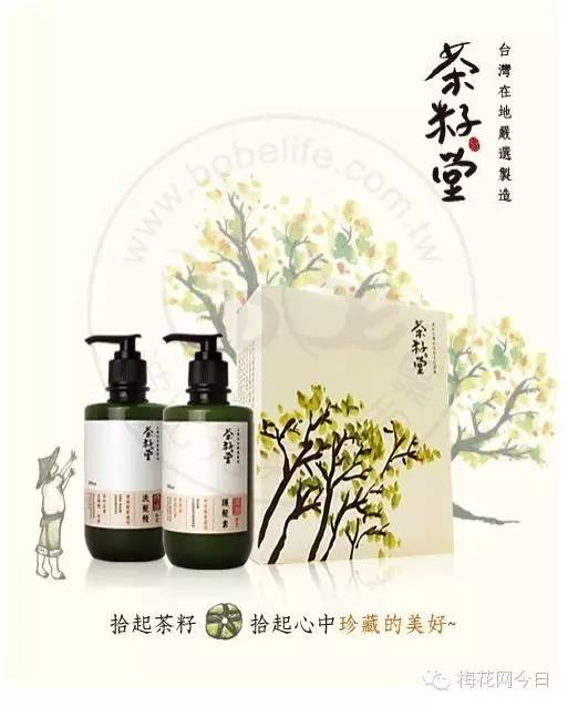 台湾文案如何写,台湾文案高级有深度