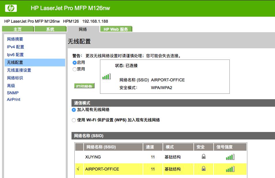 ipadpro15.3系统使用技巧,ipadairprint