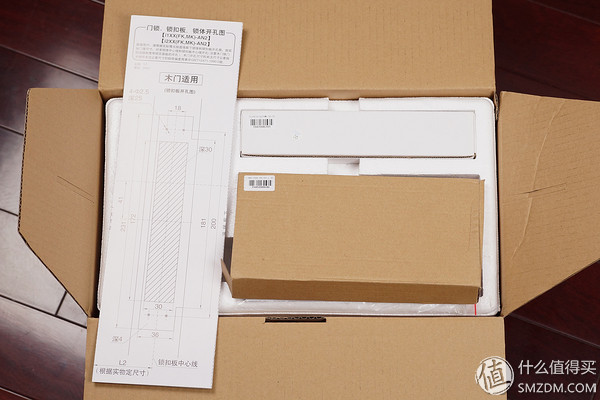 必达智能锁i8指纹识别灯常亮,必达智能锁i8评测