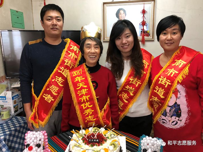 和平区志愿者集中行动,暖心为民志愿活动