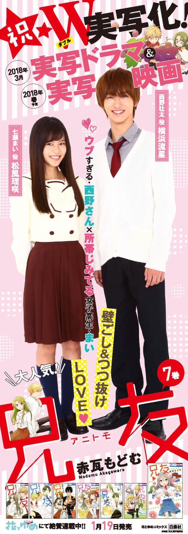 与新冠病毒大战,与新冠病毒斗争的第一天