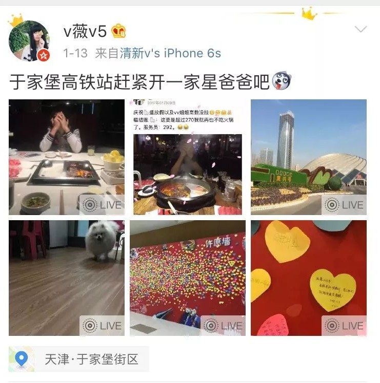 鏂拌瑗垮畨,鏂拌褰辫瑙ｈ