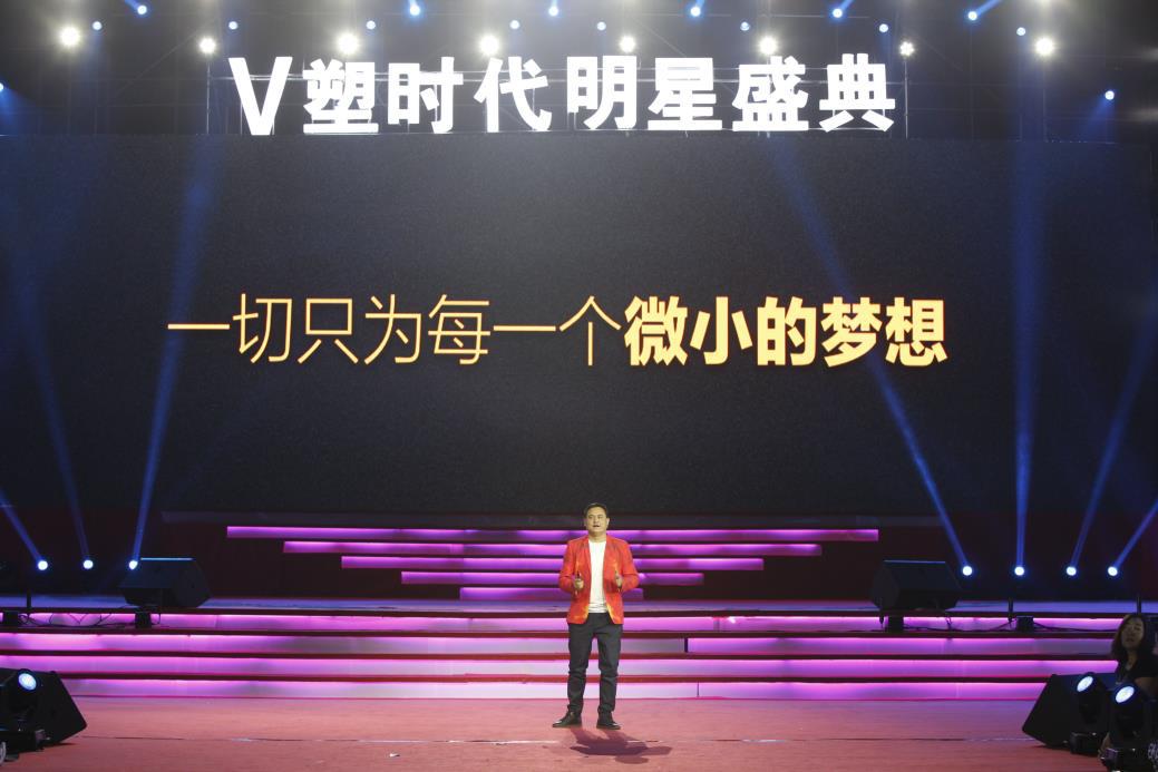 马云隐忧：淘宝平台模式落后，新势力微商异军突起！