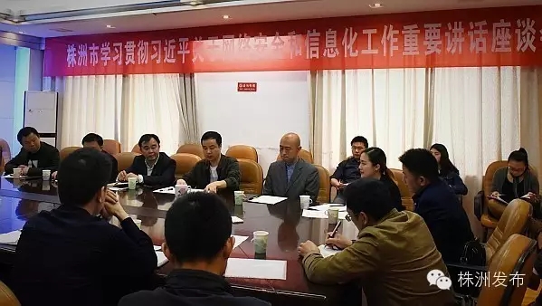 株洲互联网网站建设,打造清朗网络空间凝聚正能量