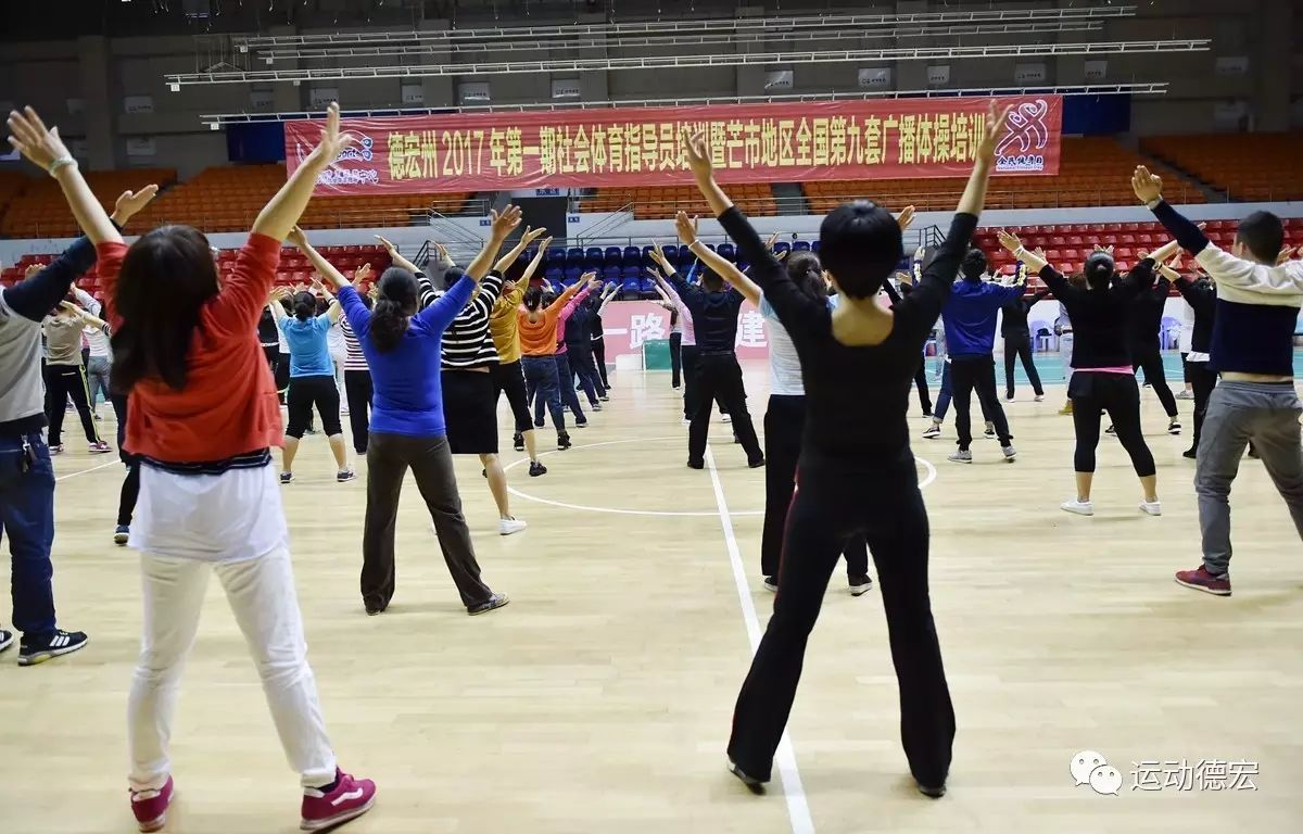 全民健身记,全民运动日志