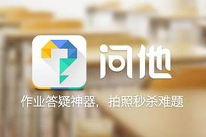 适合小学生数学学习的app,适合家长陪孩子学习的app