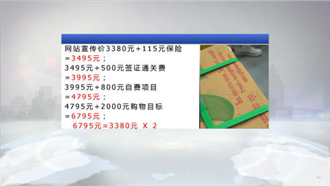 低价普吉岛旅游靠谱吗,导游揭露云南低价旅游