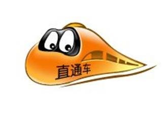 淘宝直通车个人点击量太多怎么办,淘宝直通车点击量怎么才算一个