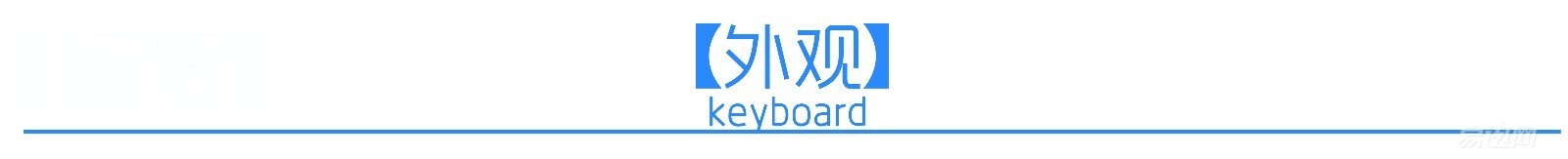 罗技g610键盘可以水洗吗,罗技g610键盘评测