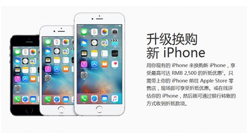 iphone能值多少钱,苹果手机估价和到手价格会差多少