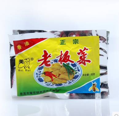 家常下饭菜干掉三碗米饭,多备几碗米饭的五款家常下饭菜