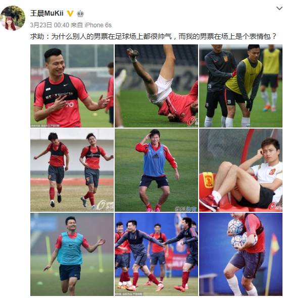 百度过了,你们踢球是认真的