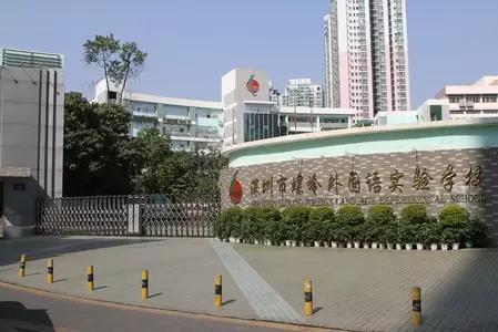 深圳罗湖区学校排名,深圳罗湖小学实力排名前十名