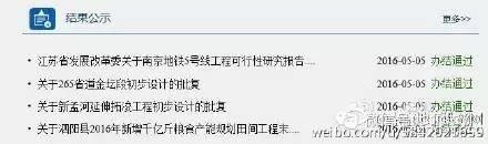 换乘5号线,换乘5号线夏园