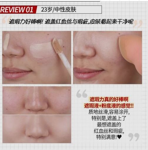 超模都在用的粉底液,美妆博主推荐的超模粉底液