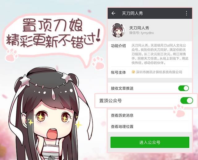 骊珠五毒,五毒和蓬莱对比