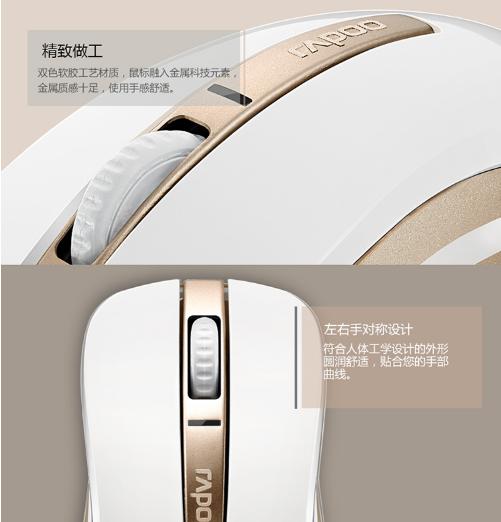 想换个电脑有什么推荐,想换鼠标应该换吗