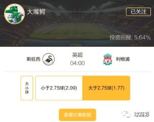 今日阿贾克斯阵容,阿贾克斯最近新消息