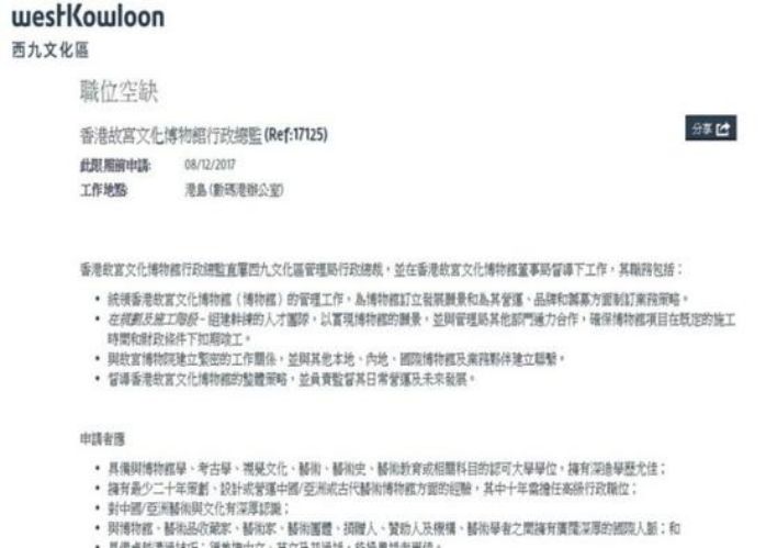 普通话是“外语”?你以为所有香港人都对普通话“无感”吗?