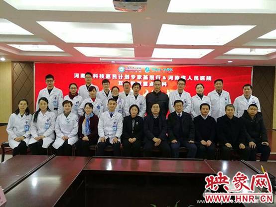 永城市中心医院全科医学科,省科技惠民计划