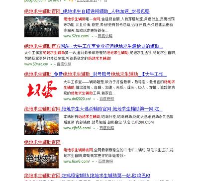 绝地求生国服最新消息,绝地求生国服最新消息新闻