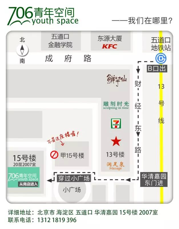 我挺怀念那个2008年的人人网