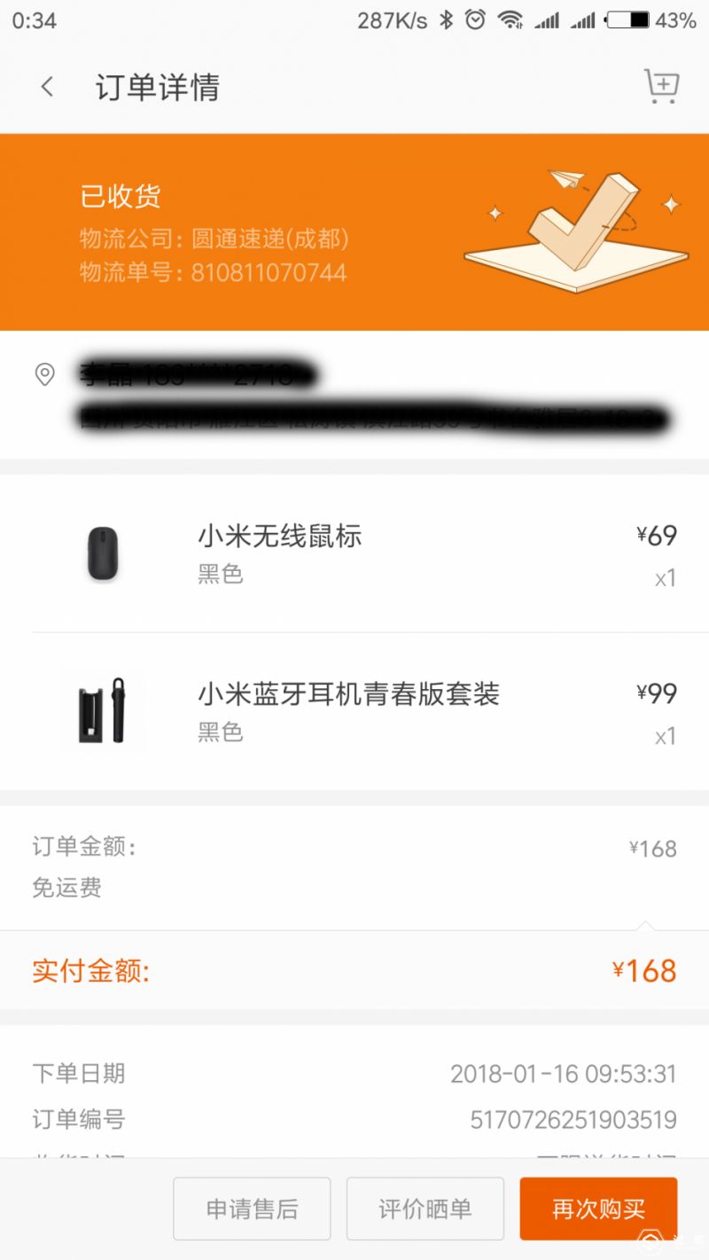 小米蓝牙耳机只能连接一个,小米无线蓝牙耳机air2