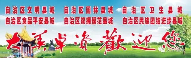 部门动态高阳县医疗保障局,部门动态信息