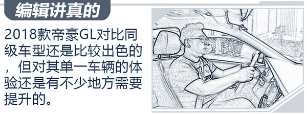 帝豪gl双离合好还是cvt好,双离合cvt变速箱怎么样