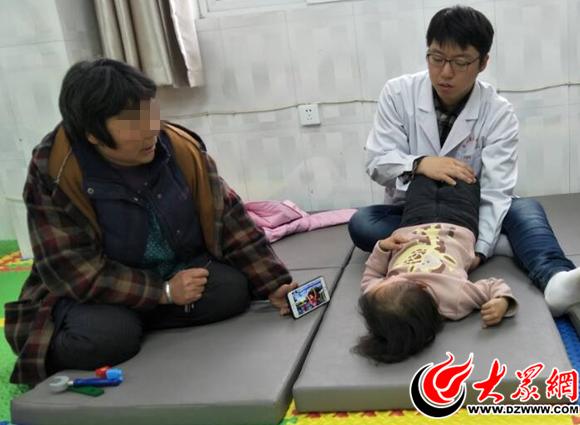 菏医康复治疗技术,菏泽市残联康复中心项目