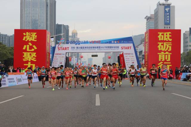 东莞马拉松完赛奖牌,2019东莞马拉松冠军