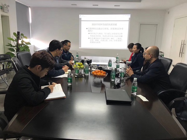 “金科行”第三站走进微付充，在NFC与二维码中探讨交通支付的未来