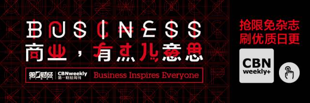 从网易严选到网易天成,精品电商网易严选京东京造