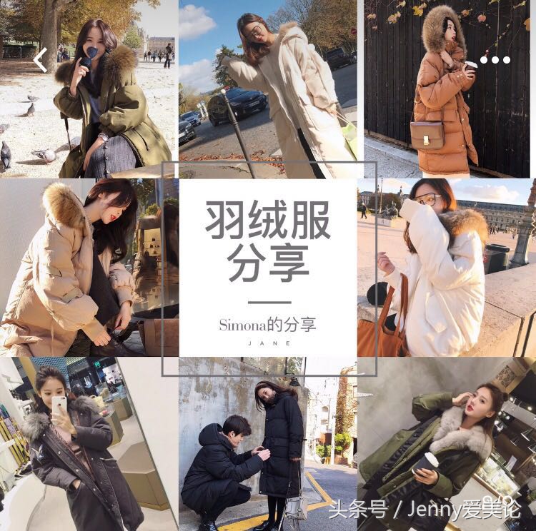 平价又好看的羽绒服店铺推荐,便宜质量又好的羽绒服店铺推荐
