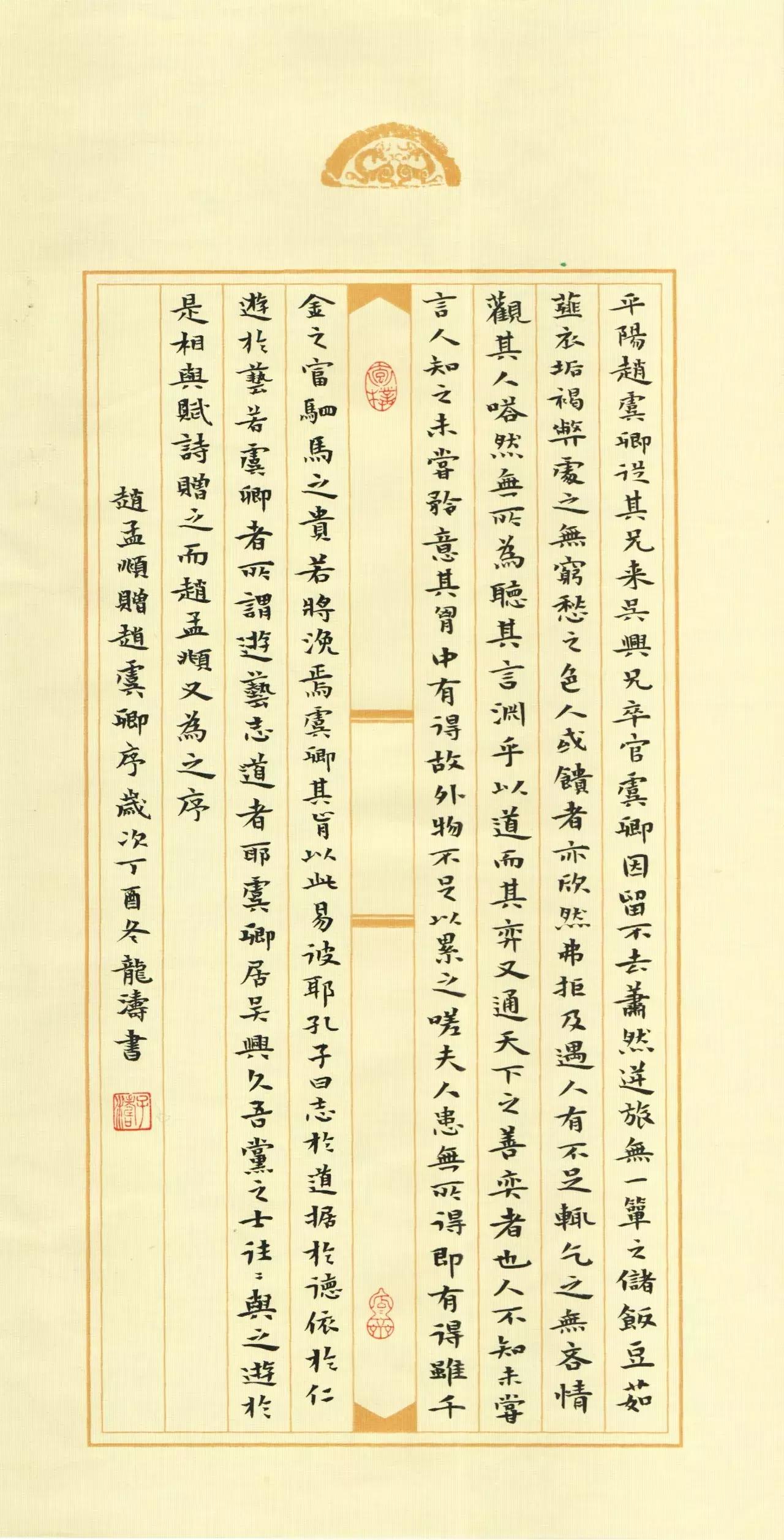 赵龙涛：绚烂之极，乃造平淡