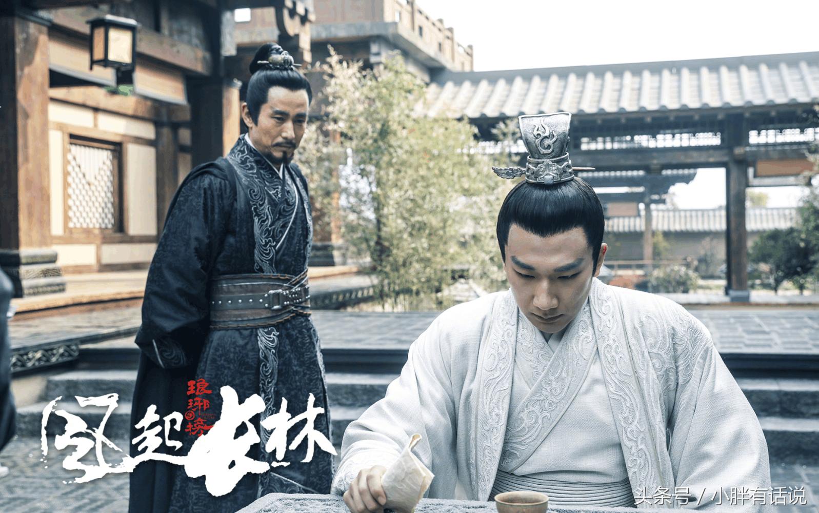 琅琊榜2风起长林萧元启叛国,萧元启通敌叛国