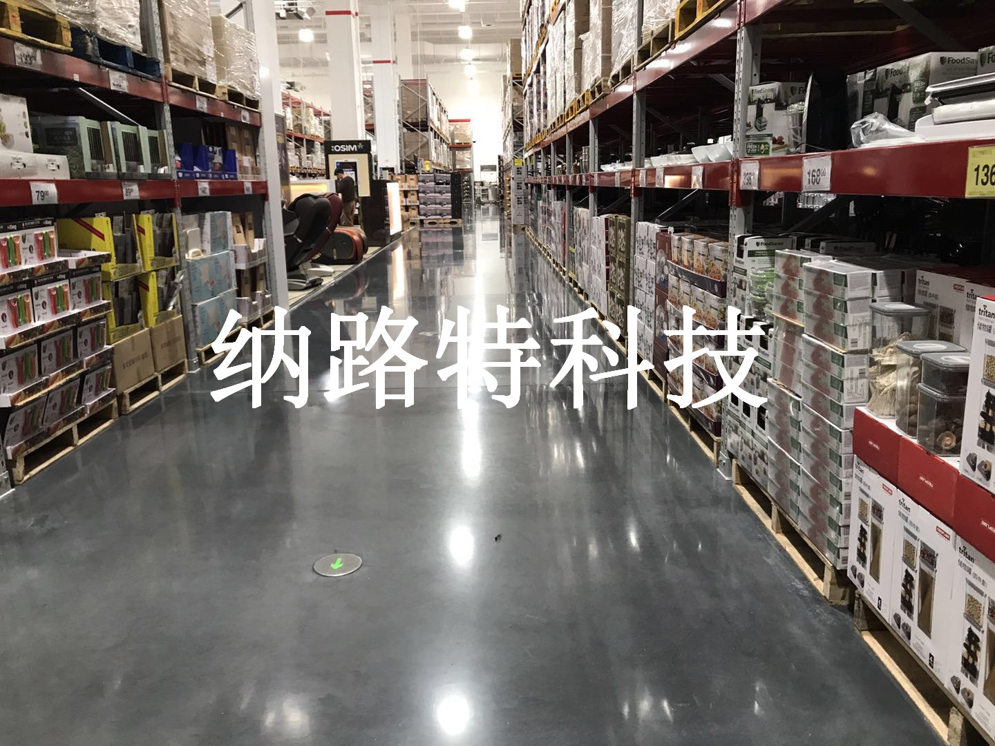 水磨石地面做防护怎么样,水磨石安全技术交底