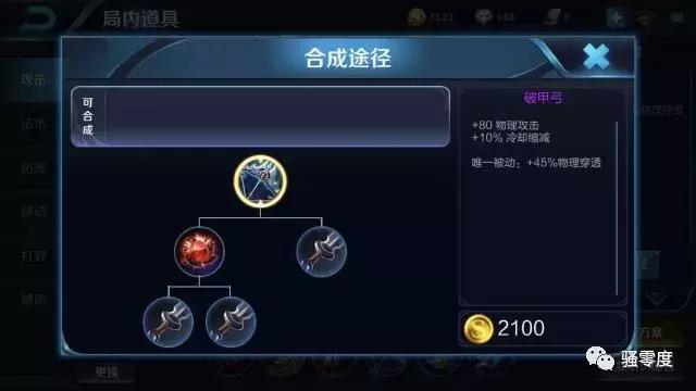 李元芳铭文是百穿好还是暴击好,廉颇铭文隐匿百穿还是调和百穿