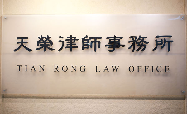 交通事故最新十级伤残鉴定标准,交通事故十级伤残鉴定标准2018