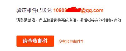 淘宝如何注册电子邮箱账号,淘宝邮箱如何注册个人账号