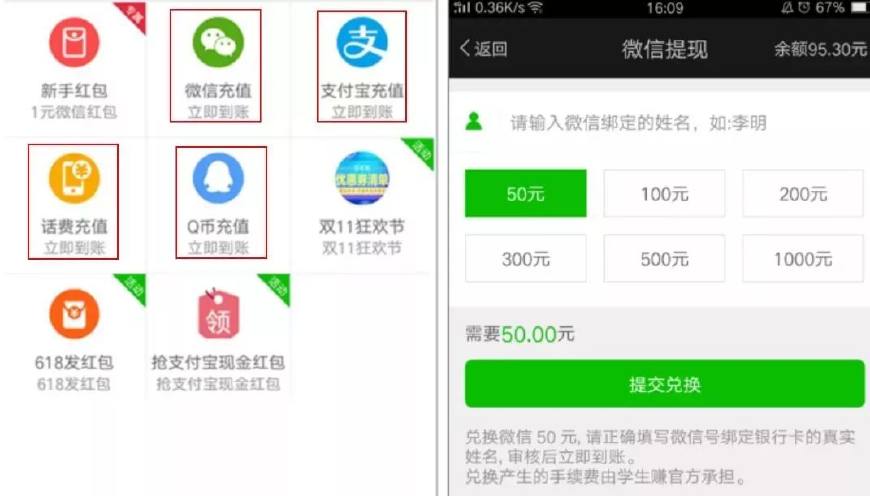 不要羡慕苍老师了，躺着就能赚到的方法，被我找到了！