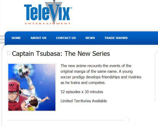 足球小将全集动画,足球小将第二部播出时间