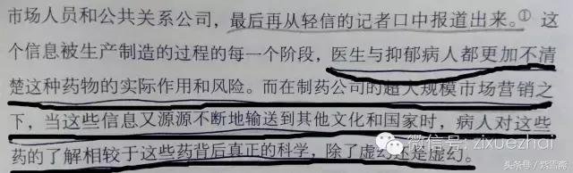就连做*女妓**，我们也是很廉价的那种啊！