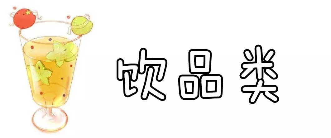 河源儿童城自助餐,河源儿童城附近美食