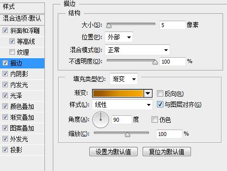 ps用图层样式给照片做形状,ps发光金属字体效果怎么做
